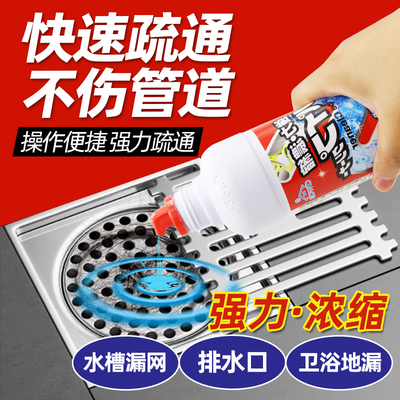 AWAS火箭管道疏通剂除垢通堵塞