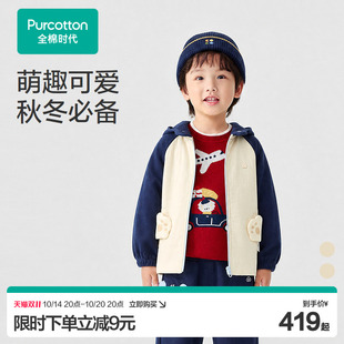 全棉时代儿童外套冬季新款男童微厚分区夹棉连帽外套门店同款纯棉