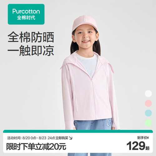 紧式丝光，改善卷边，增加挺阔感
