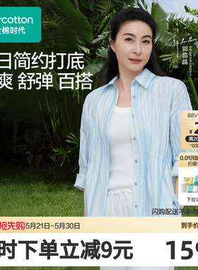 【郭晶晶同款】全棉时代女士U领棉线背心花灰色修身纯色夏季打底
