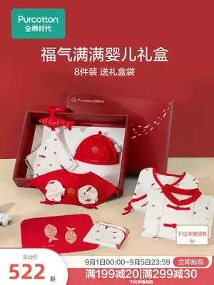 Full cotton era newborn baby clothes and supplies