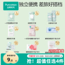 全棉时代一次性毛浴巾洗脸巾便携旅游出行用品 超值任选4件