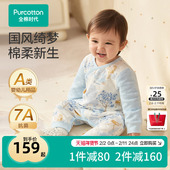 全棉时代婴儿连体服新中式 新品 夹棉连体衣哈衣宝宝婴儿衣服