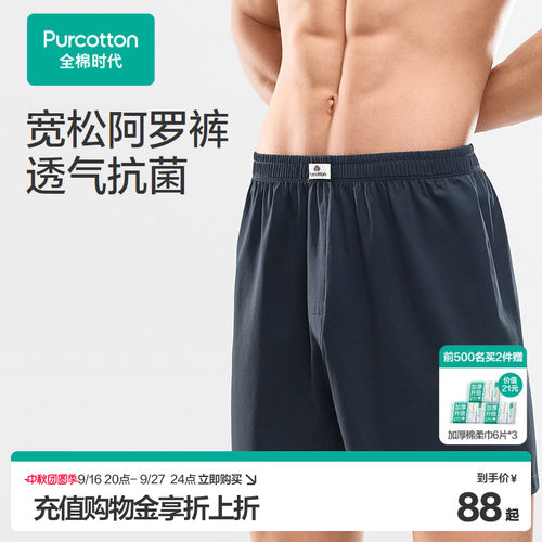 7A高倍抗菌，洗150次仍有效抗菌