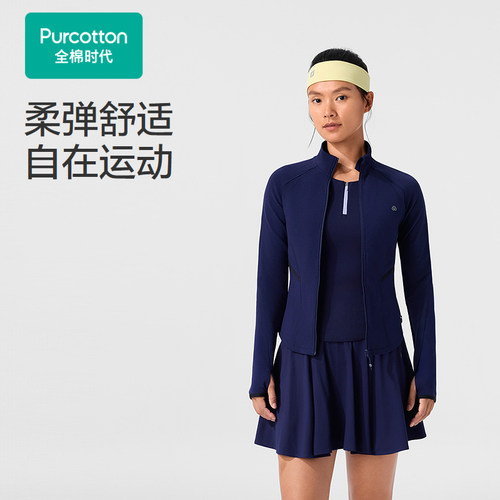 【张凌赫推荐】全棉时代针织透气立领外套运动风秋季拉链女装时尚