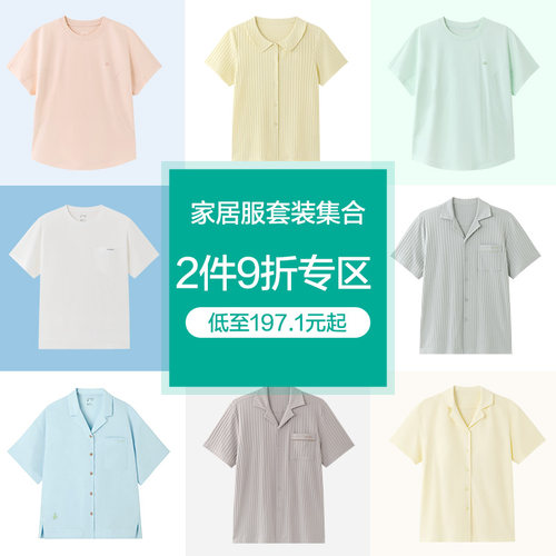 100%棉空气褶皱纱面料，穿着不闷汗