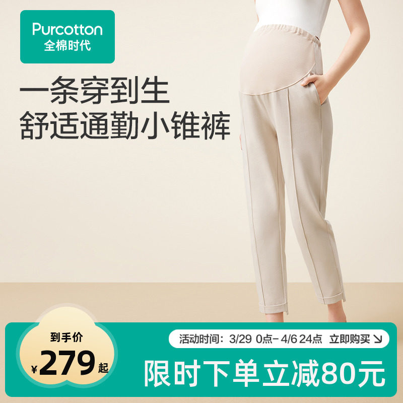 2XL ��ɫ ȫ��ʱ����֯�и��ŷֿ�