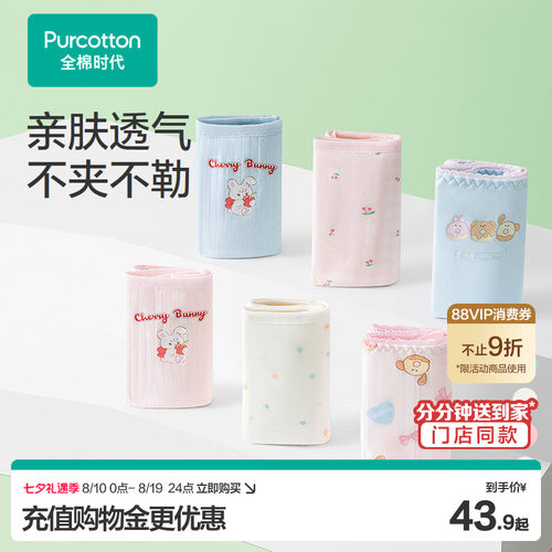 采用优质精梳棉，柔软透气更贴身