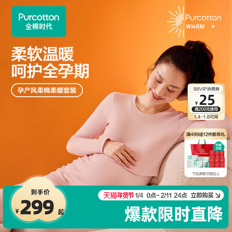 ȫ��ʱ���и����ӷ��ﶬ����ι�̷����ޱ�ů���������װ���ڱر� 852.15Ԫ��3��(��284.05Ԫ/��)