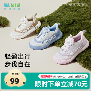 全棉时代稳健童鞋新品跃步星球单鞋防滑透气轻盈网面鞋2.5-8岁