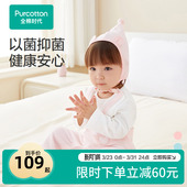 全棉时代婴儿风柔棉连体衣宝宝衣服春秋冬打底衣新生儿哈衣包屁衣