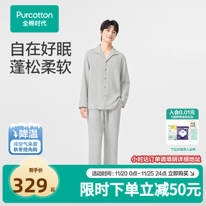 宽松开襟版型，包容多种身形