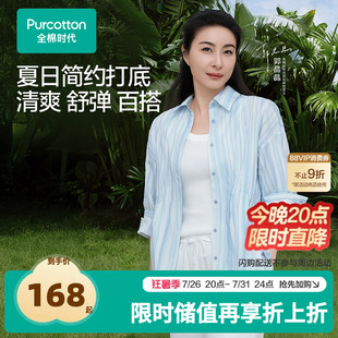 全棉时代女士U领棉线背心花灰色修身纯色夏季打底