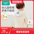 全棉时代宝宝纯棉吸汗巾幼儿园垫背儿童男女童婴儿隔汗巾纱布汗巾