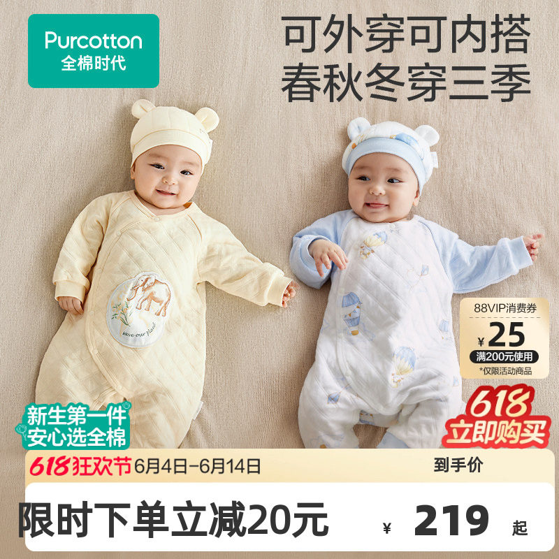 全棉时代全棉芯连体服夹棉连体衣保暖宝宝棉衣婴幼儿衣服哈衣棉服