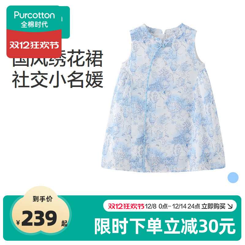 布面轻盈通透，透气透湿性能优异