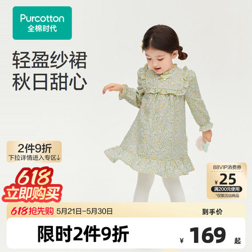 100%棉的纱布连衣裙，吸汗透气，易洗快干