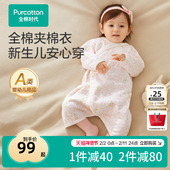 全棉时代婴儿蝴蝶衣连体衣秋冬季 新生儿衣服男女宝宝纯棉睡衣哈衣