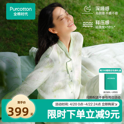 精选100%棉面料，柔软有弹力，不易皱好打理
