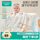 【新品】全棉时代婴儿7A抗菌水洗纱布浴巾宝宝儿童浴巾洗澡用品