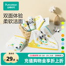 【门店同款】全棉时代婴儿洗脸巾新生儿纱布毛圈手帕面巾儿童擦脸