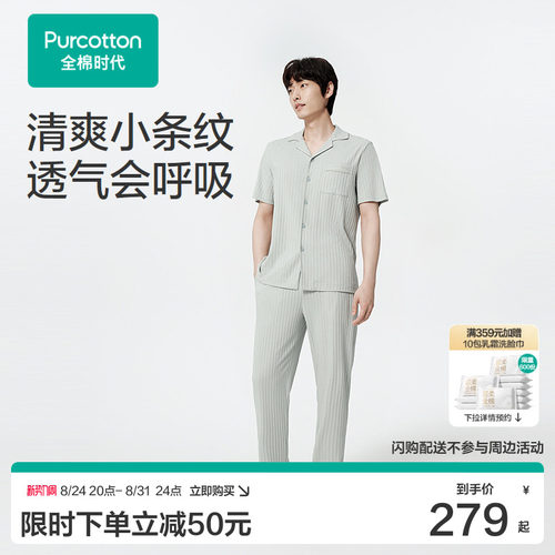成品面料细腻柔软有较好的光泽感，触感柔软