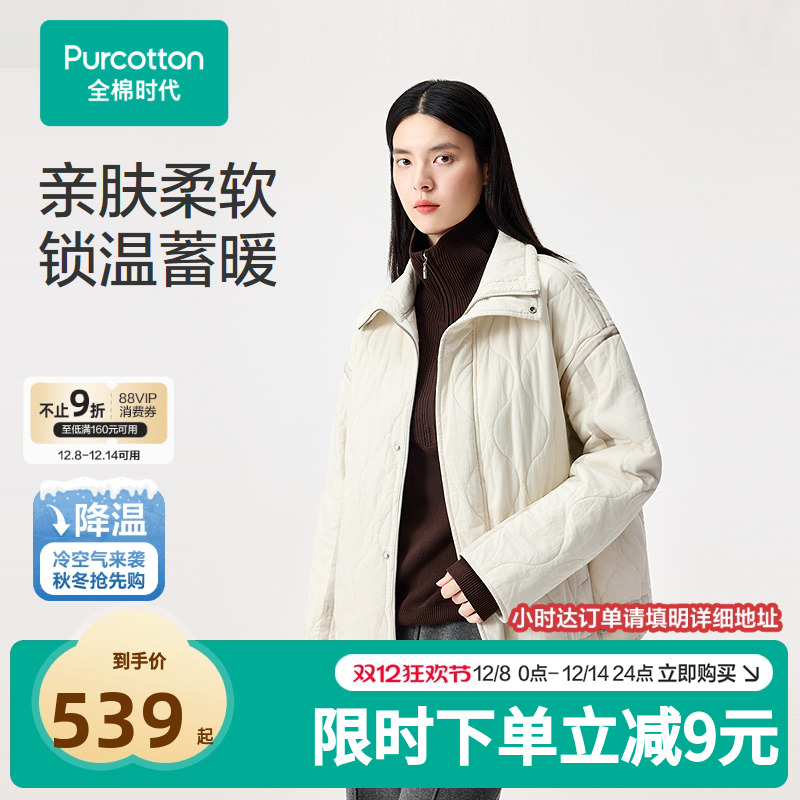 亲肤柔软，面料自带微皱肌理外观