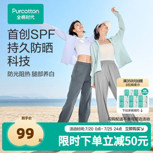 宽松束脚裤型 包容多种身形