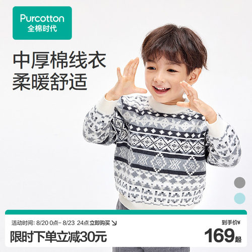 适透气不闷汗，不易起静电。双层提花厚度