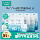 全棉时代消毒湿巾湿纸巾杀菌清洁卫生单片独立包装便携式小包湿巾