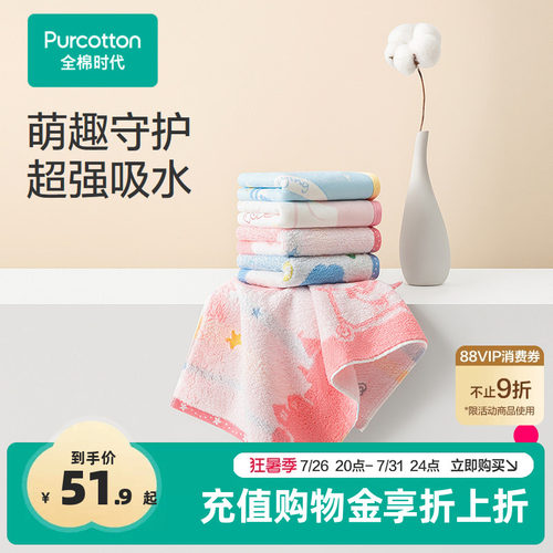 柔软好棉：双面毛圈