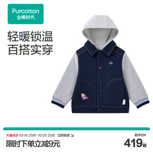 全棉时代儿童外套冬季新款宝宝可脱帽微厚分区夹棉外套门店同款