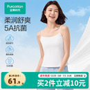 全棉时代女士背心打底吊带背心女细肩带内搭纯色夏季 女 打底吊带衫