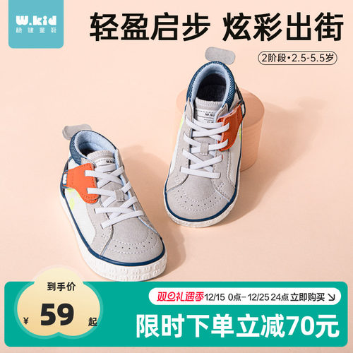 全棉时代男女童春季2阶段学步鞋