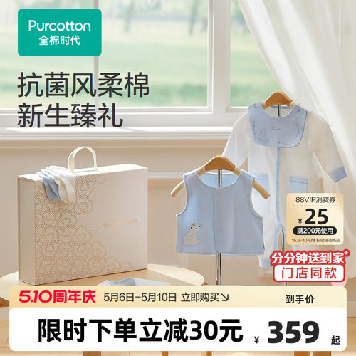 环保印染工艺，贴心呵护柔嫩肌肤