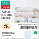 全棉时代婴儿纱布浴巾新生儿纯棉洗澡儿童7A抗菌浴巾