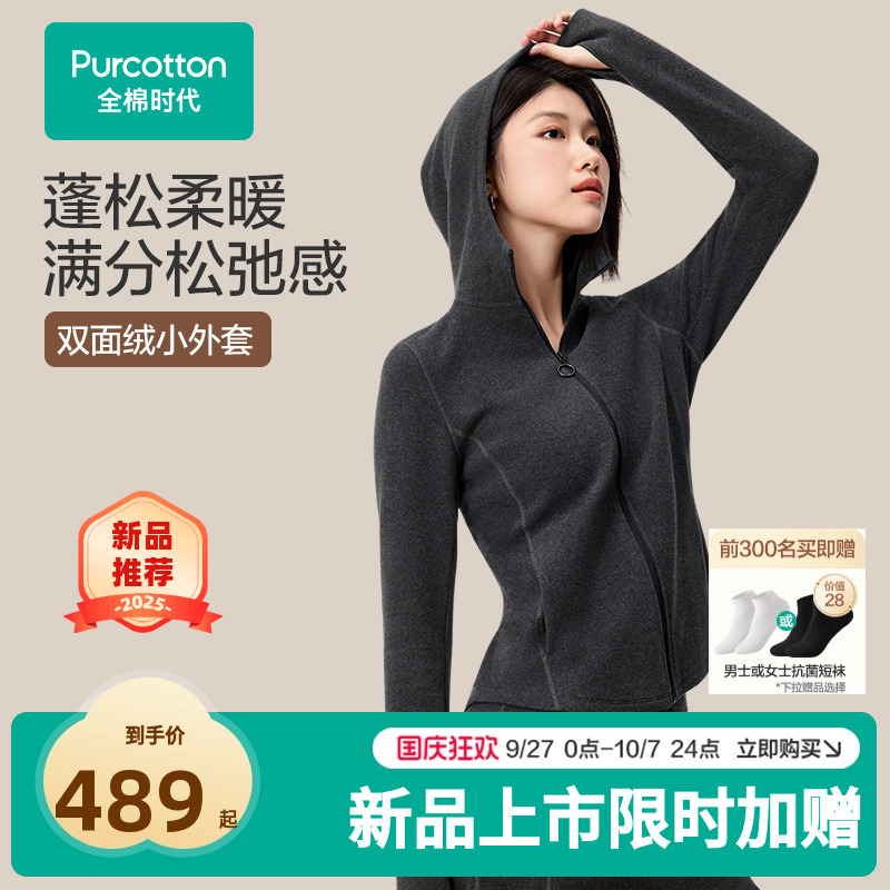 经典单品，圆领平整精致