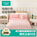 【夹棉纱布】全棉时代纯棉纱布被秋冬婴儿宝宝盖毯毯子被套被芯