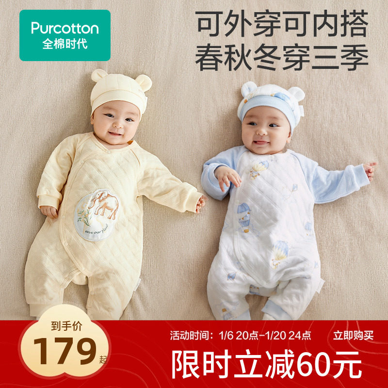 ȫ��ʱ��ȫ��о��������������±�ů��������Ӥ�׶��·������޷�