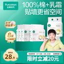 全棉时代婴儿超柔乳霜悬挂式 棉柔巾壁挂洁面洗脸巾 孙颖莎同款
