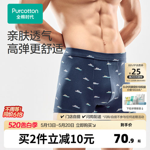 40支细绒棉面料，亲肤柔软