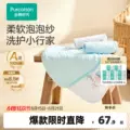 全棉时代婴儿口水巾纱布面巾新生儿宝宝洗脸巾手帕柔软吸水【TK】
