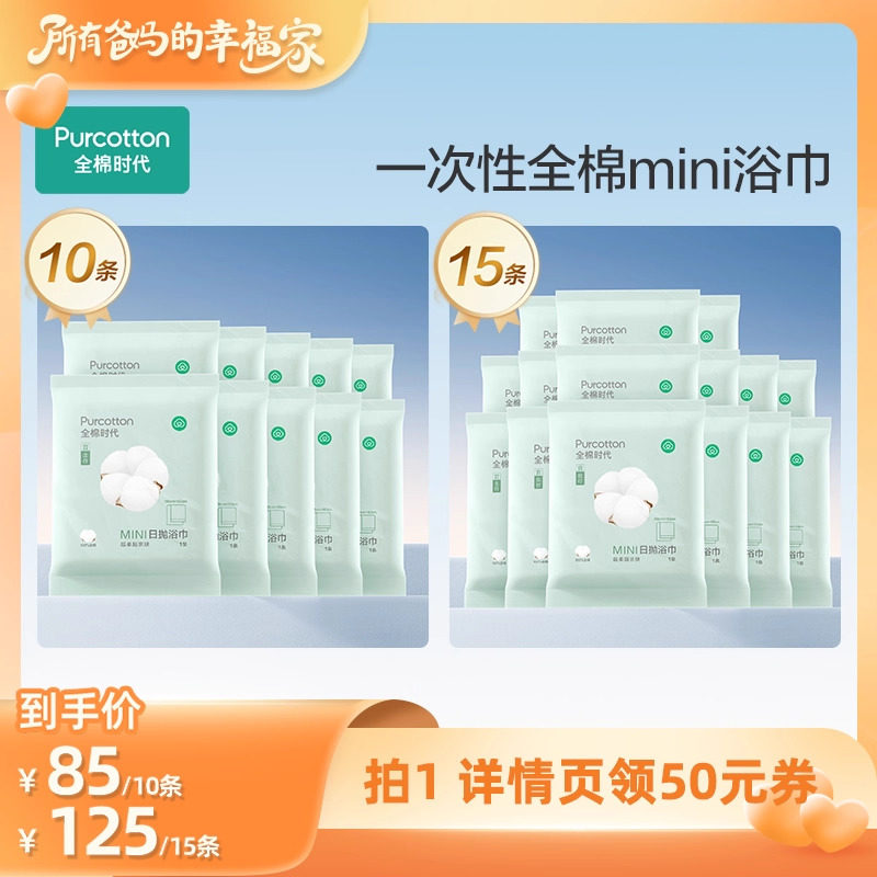 һ����ԡ��10�� ȫ��ʱ��һ����ԡ��ϴ��