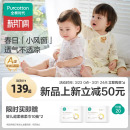 全棉时代婴儿衣服春夏宝宝连身衣和尚服爬服 小风窗 新品