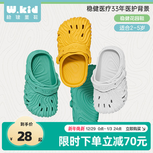 全棉时代夏季新款儿童洞洞鞋女童凉鞋儿童鞋透气防滑拖鞋男女宝宝