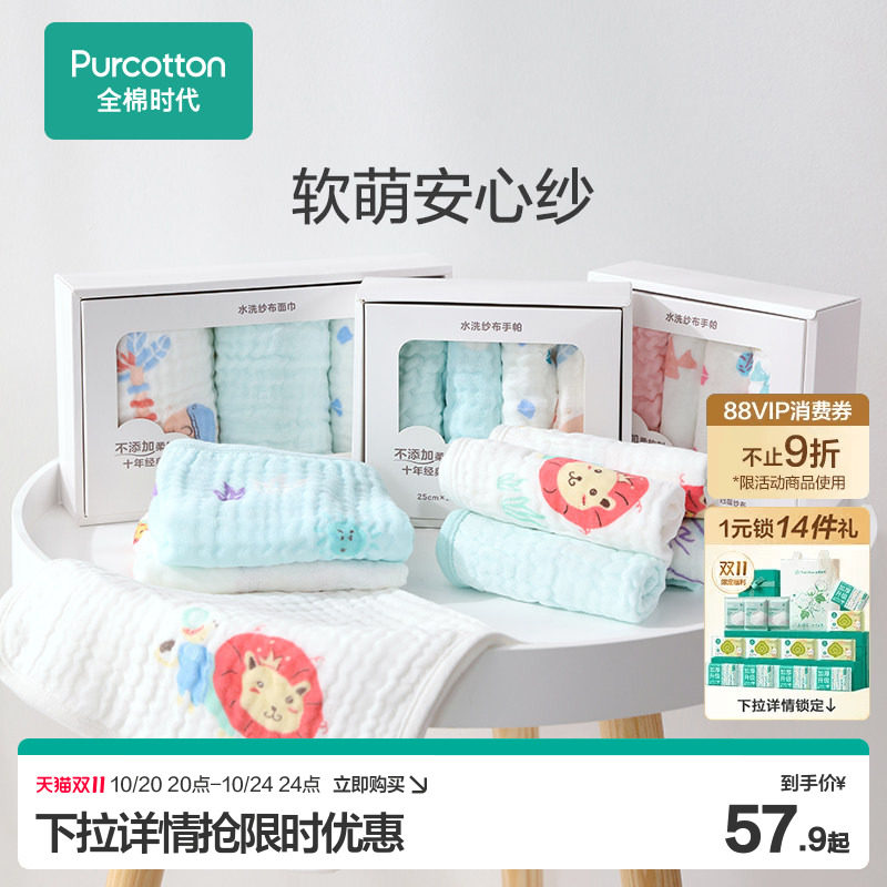 全棉时代婴儿手帕面巾纯棉纱布口水巾洗脸毛巾宝宝新生儿围嘴方巾