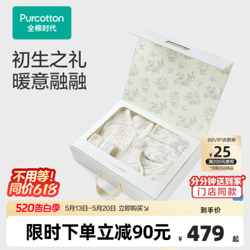 自带暖感，亲肤有弹性