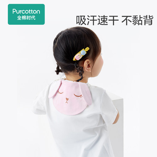 全棉时代婴童纱布汗巾吸汗透气