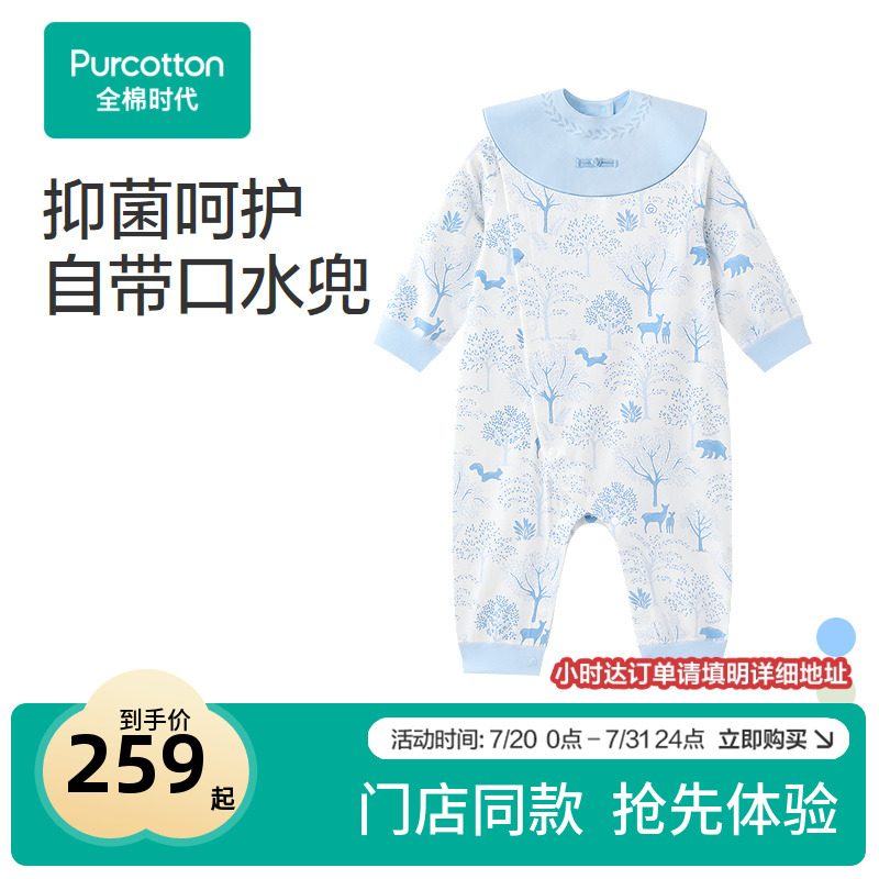 无骨缝合磨皮肤，袖口脚口罗纹设计