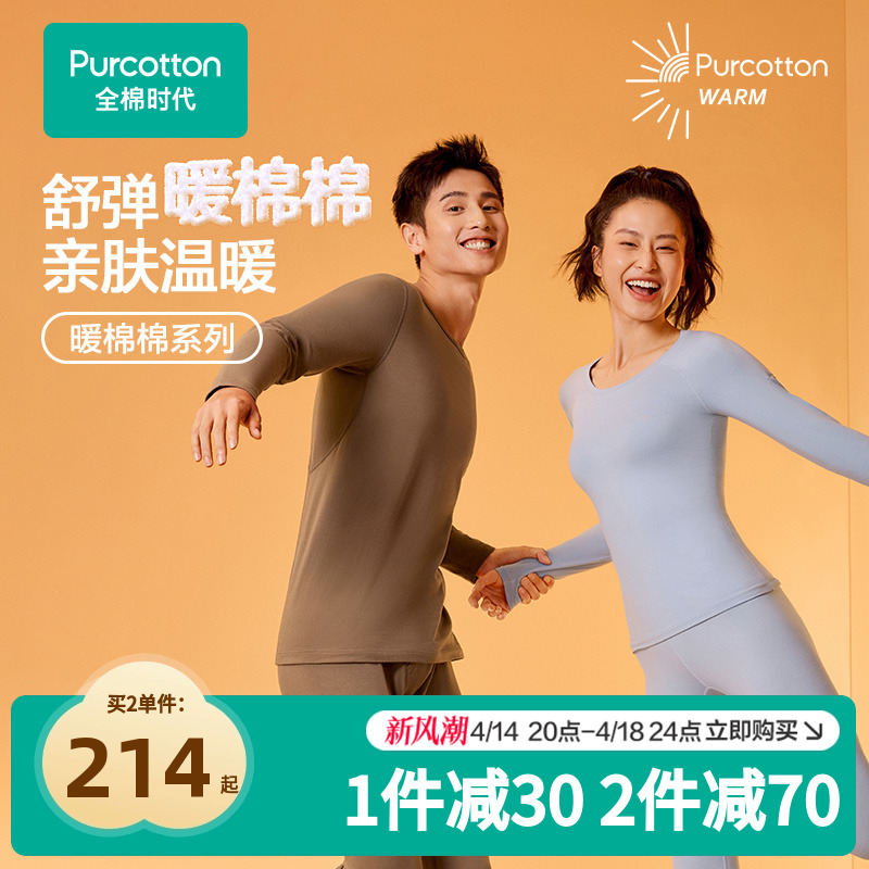 ȫʱŮůޱů´㶬䴿װ¿ʵ406.6Ԫ,ۺ203.3/